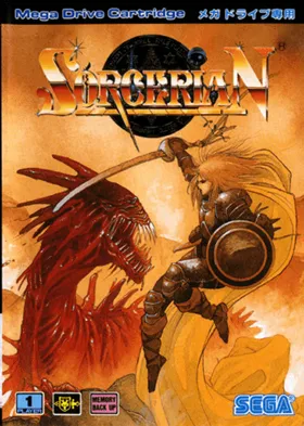 Sorcerian (Japan) box cover front